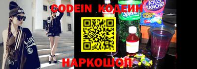метадон Новокубанск