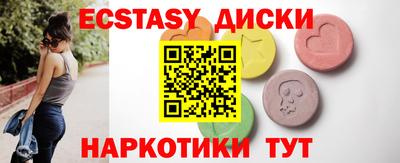 метадон Новокубанск