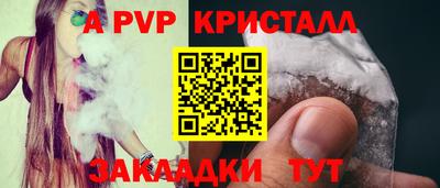 Альфа ПВП Новодвинск
