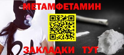 a pvp Новозыбков