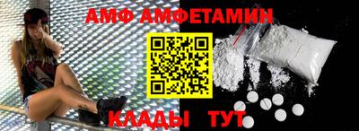 Альфа ПВП Новодвинск