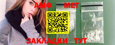 Альфа ПВП Новодвинск