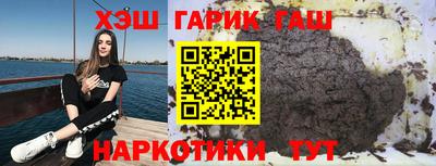 метадон Новокубанск