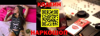 Альфа ПВП Новодвинск