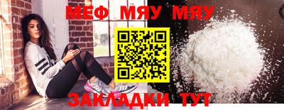 метадон Новокубанск