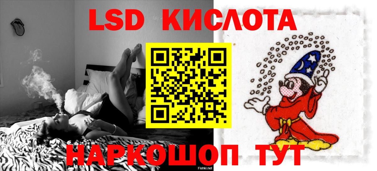ЛСД экстази  ЛСД экстази кислота  Тихорецк  Вход с VPN  Лсд 25 экстази кислота 