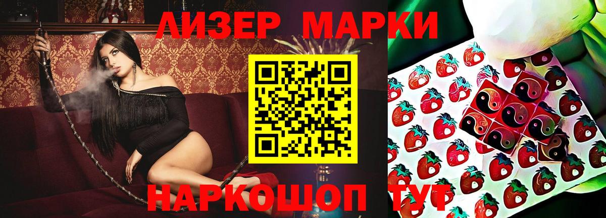 LSD-25 экстази кислота Тихорецк