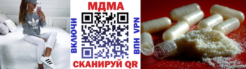MDMA VHQ  продажа наркотиков  Тихорецк 