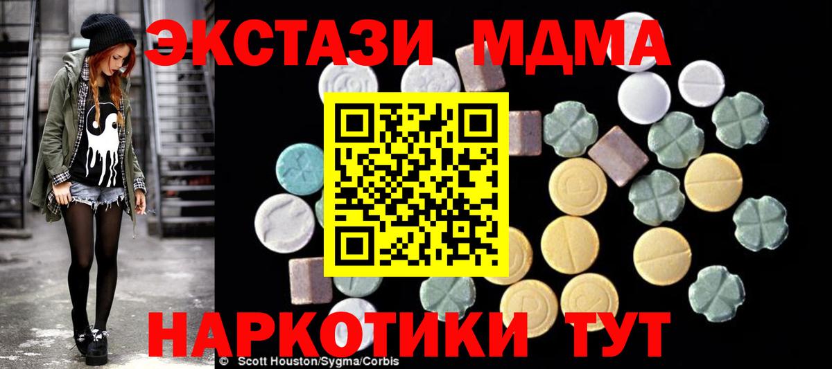 ГАШИШ  Каннабис  Альфа ПВП СОЛЬ   Тихорецк  Вход с VPN  МЕФ   КОКАИН  Codein 