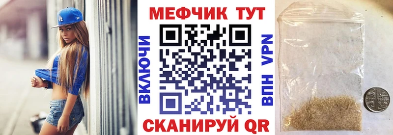 Меф mephedrone  Тихорецк 