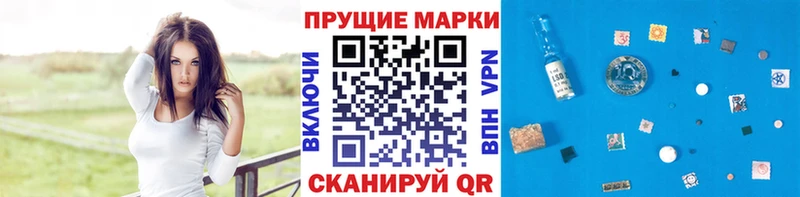 Марки NBOMe 1,8мг  сайты даркнета телеграм  Тихорецк 