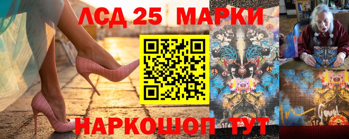 Тихорецк  Наркотические марки 1500мкг  Вход с VPN  Наркотические марки 1500мкг 