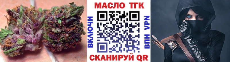 Дистиллят ТГК вейп  Тихорецк 