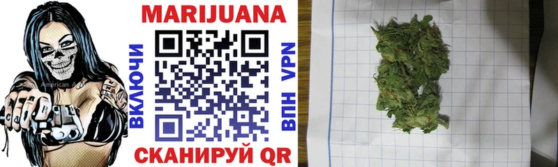 МАРИХУАНА SATIVA & INDICA Тихорецк