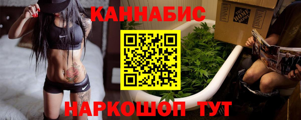 Бошки Шишки марихуана Тихорецк