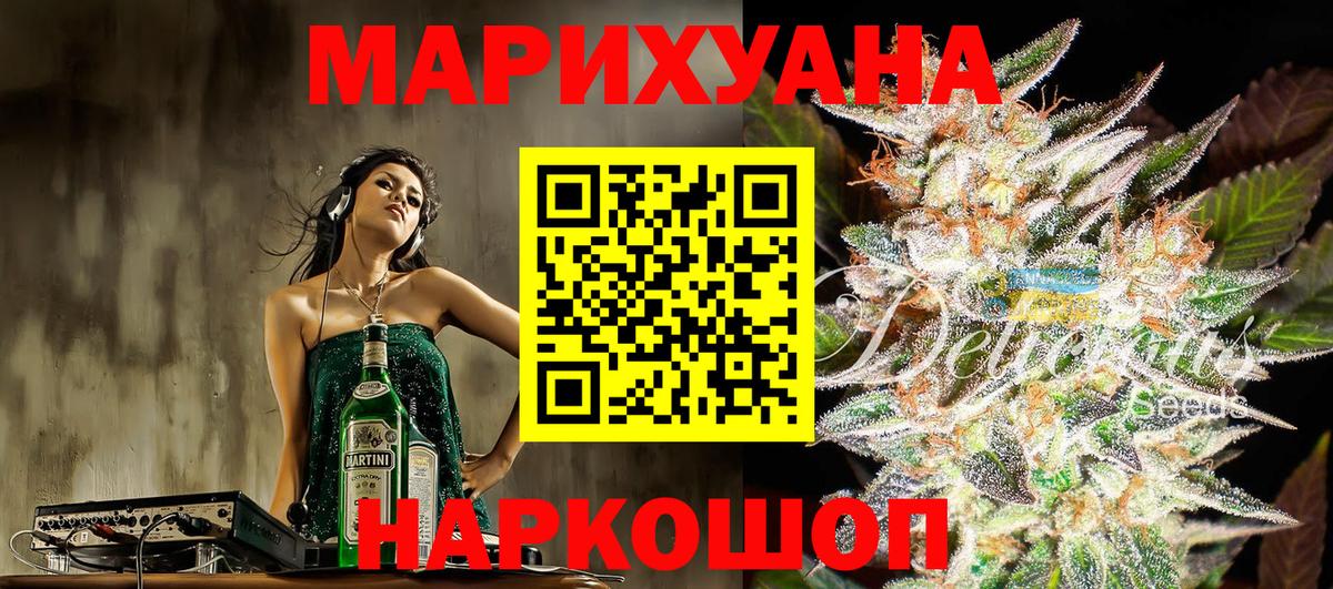 Тихорецк  Бошки марихуана индика  Вход с VPN  Каннабис AK-47 